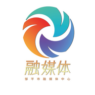 邹平融媒app下载手机版