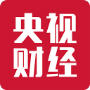 央视财经APP