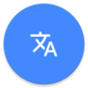 氩极随时译手表版2025官方免费版
