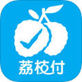 荔枝付app