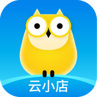 云小店商户端app最新版