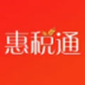惠税通app