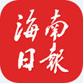 海南日报APP安卓版客户端