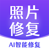 非凡照片修复软件官方最新版