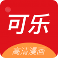 COLA漫画(可乐漫画)
