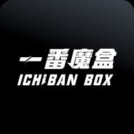 一番魔盒app安卓手机版
