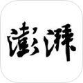 澎湃新闻自媒体平台
