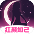 红颜知己聊天约会软件