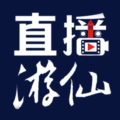 直播游仙app官方安装最新版