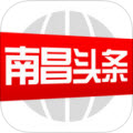 南昌头条手机版app