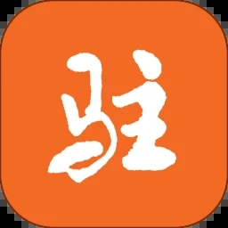 今日驻马店官方app