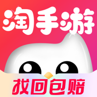 淘手游官方最新版