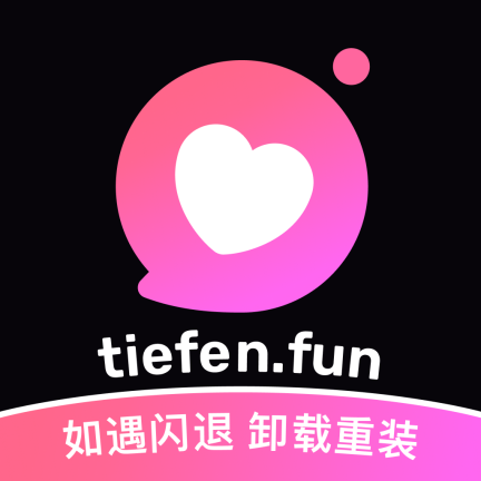 铁粉空间官方版