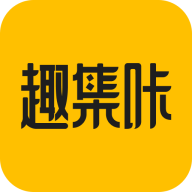 趣集咔卡牌交易平台最新版