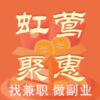 虹莺聚惠app官方版