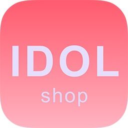 idol shop下载中文版2023官方最新版