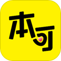 本可交友安卓最新版