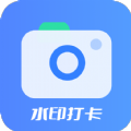 修改水印相机打卡软件下载安卓手机版