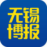 无锡博报app官方安卓版