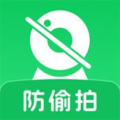 酒店摄像头检测神器安卓下载免费版