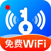 万能WiFi直连APP手机版下载最新版