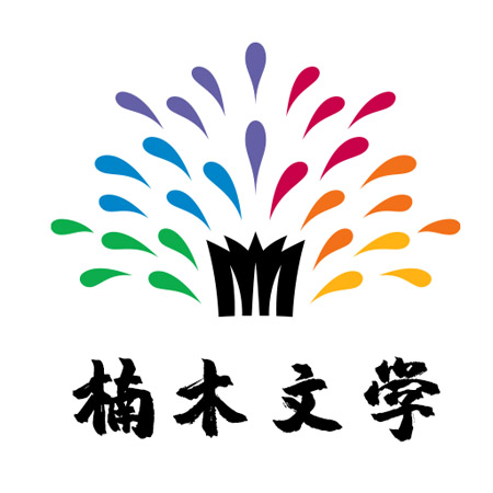 楠木小说app免费版