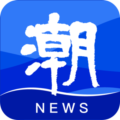 潮新闻客户端app手机版