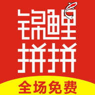 锦鲤拼拼