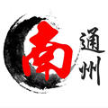 南通州新媒体客户端app