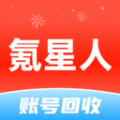 氪星人游戏账号交易app官方版