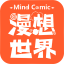 漫想世界app官方正版安装