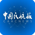 2022中国民航报app最新版