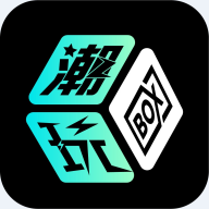 潮玩box官方最新版