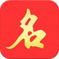起名宝贝app官方最新版