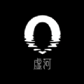 虚河数字藏品app