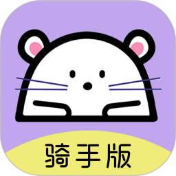 仓鼠外卖骑手版app