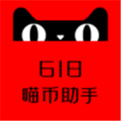 618任务助手2023