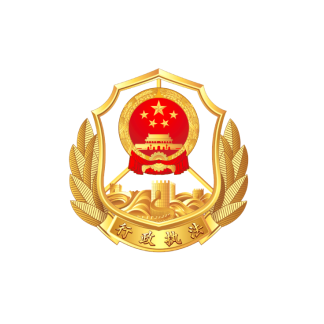 黑龙江省行政执法监督app