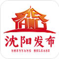 沈阳发布app