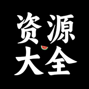 康少软件库app官方版