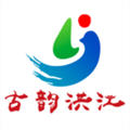 古韵洪江最新版