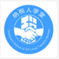广州地税纳税人学堂app