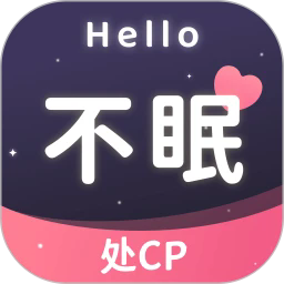 不眠app最新版