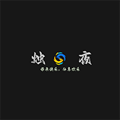 烛夜资源库app下载2025最新版