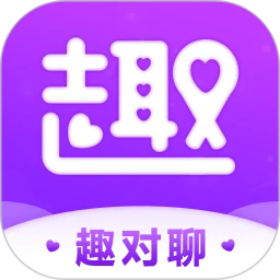 趣对聊app安卓版