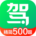 驾校一点通app手机版2024