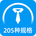 标准证件照app免费版