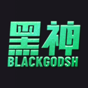 黑神赏app官方最新版