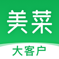 美菜大客户app官方版