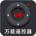 智能遥控家用掌上助手